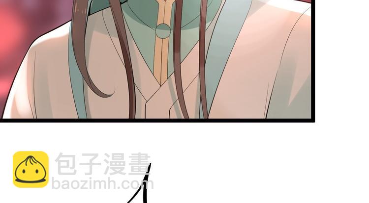 第50话 不信？那你尝尝啊(1/3)-第51话