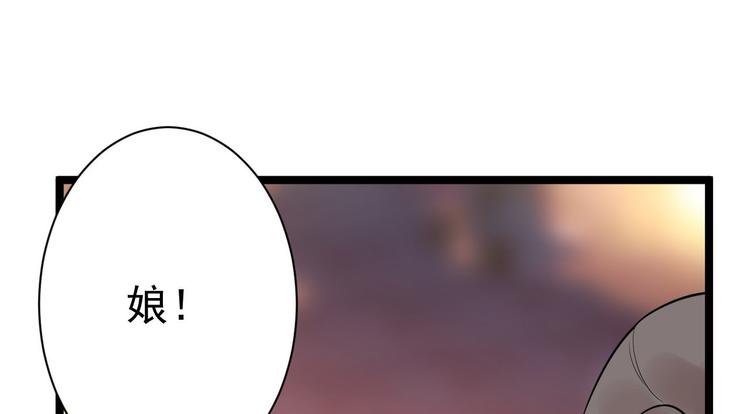 第52话 上古凶兽(1/2)-第53话