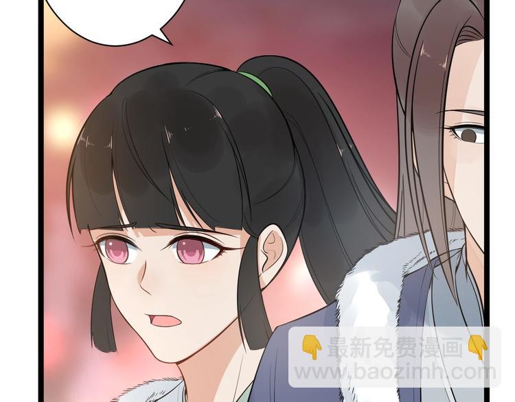 第52话 上古凶兽(1/2)-第53话