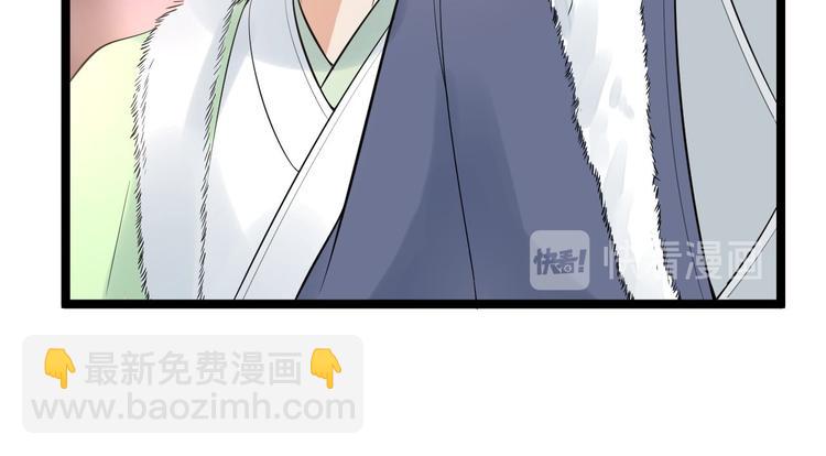 第52话 上古凶兽(1/2)-第53话