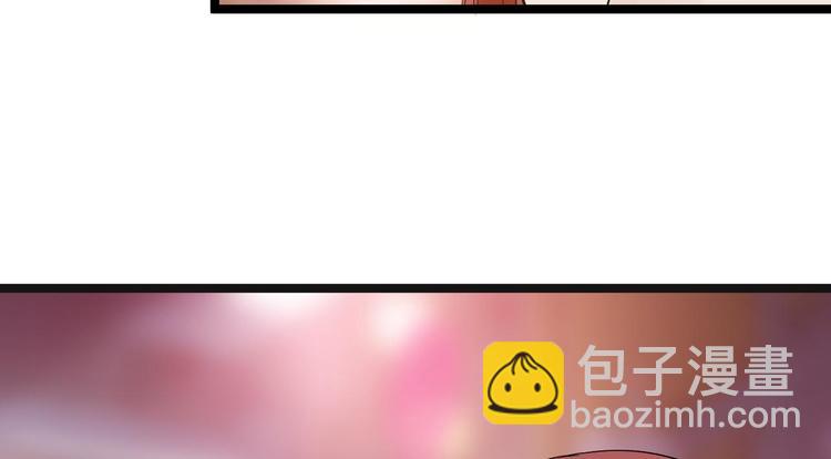 第52话 上古凶兽(1/2)-第53话