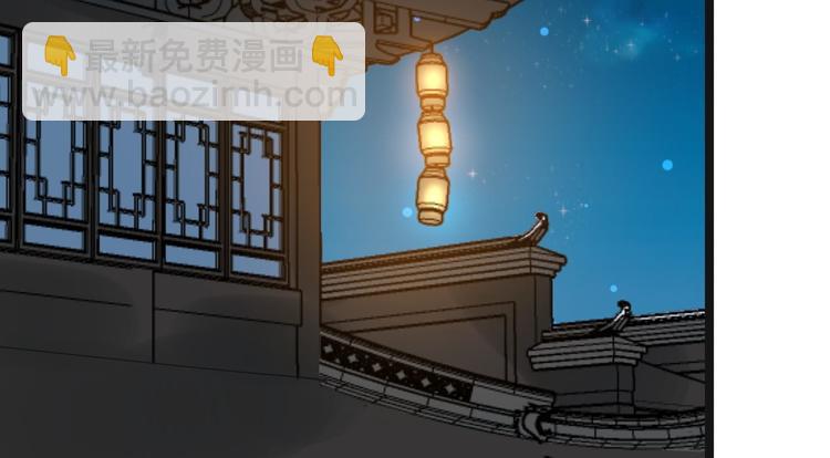 第52话 上古凶兽(1/2)-第53话