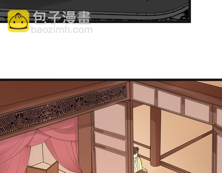 第52话 上古凶兽(1/2)-第53话