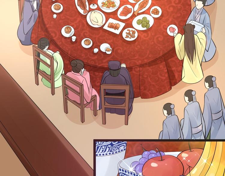 第52话 上古凶兽(1/2)-第53话