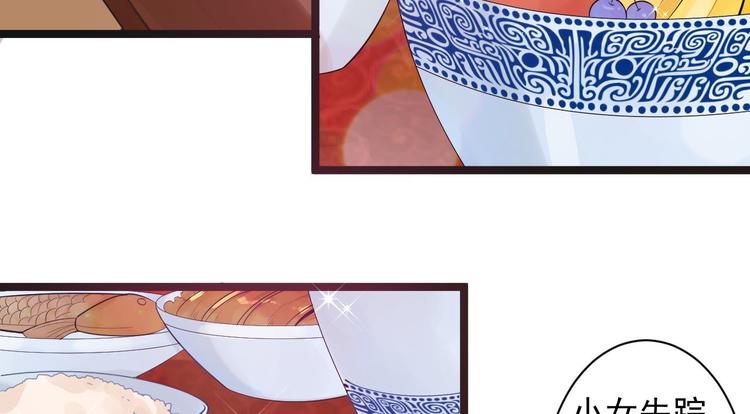 第52话 上古凶兽(1/2)-第53话