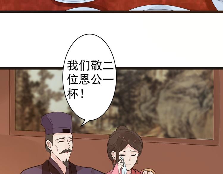 第52话 上古凶兽(1/2)-第53话