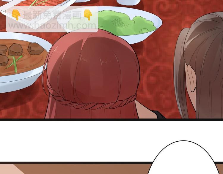 第52话 上古凶兽(1/2)-第53话