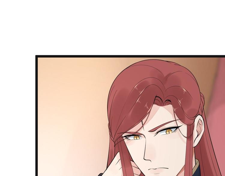 第52话 上古凶兽(1/2)-第53话