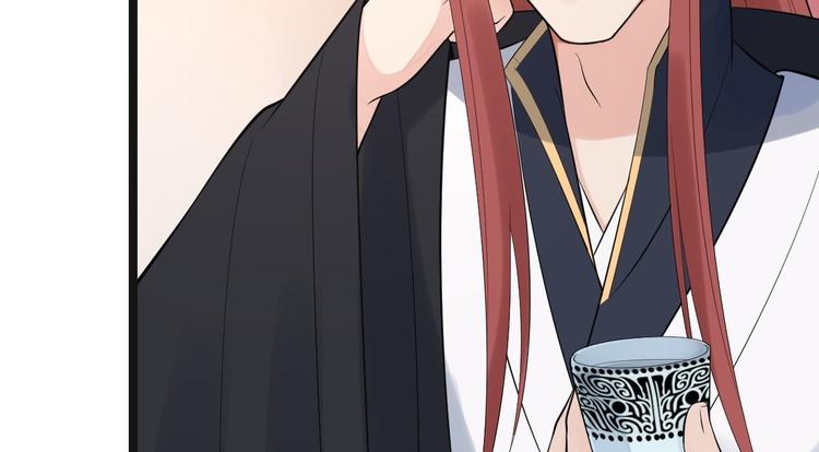 第52话 上古凶兽(1/2)-第53话