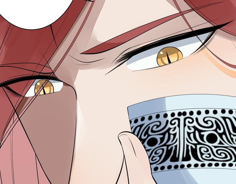 第52话 上古凶兽(1/2)-第53话