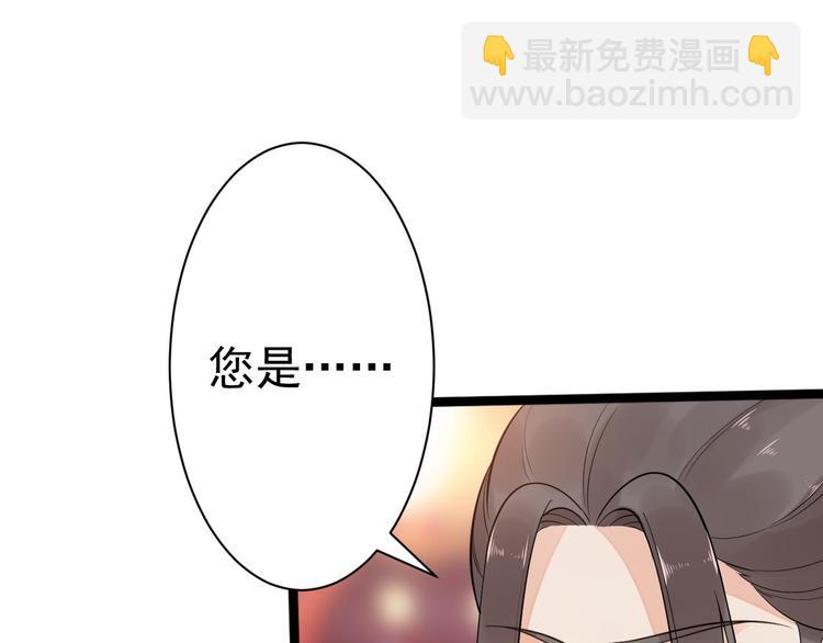 第52话 上古凶兽(1/2)-第53话