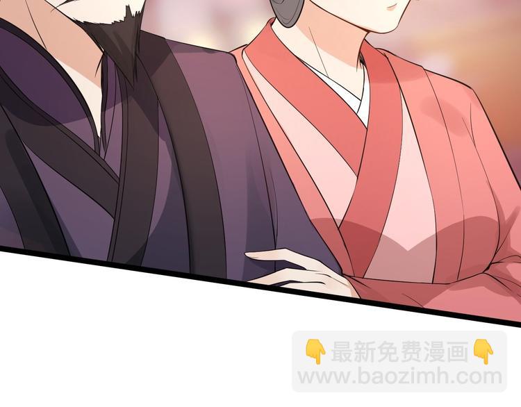 第52话 上古凶兽(1/2)-第53话