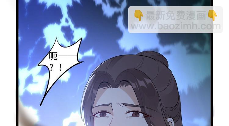 第54话 满汉全席(1/2)-第55话