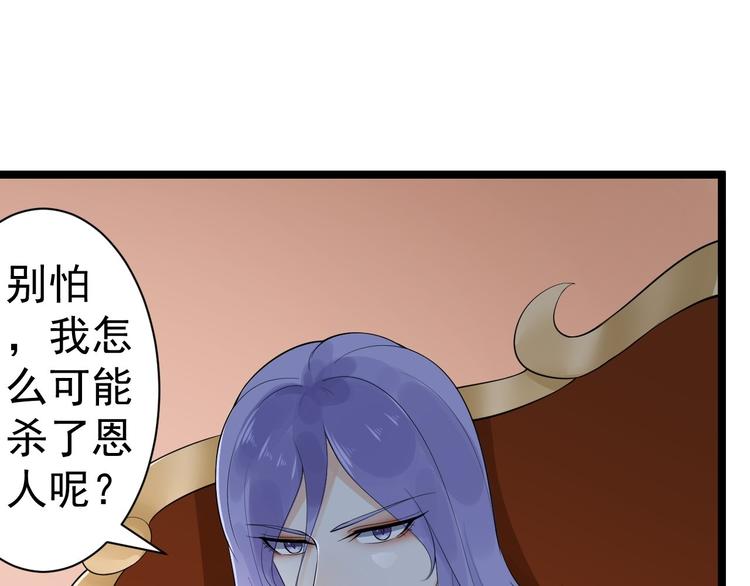 第54话 满汉全席(1/2)-第55话