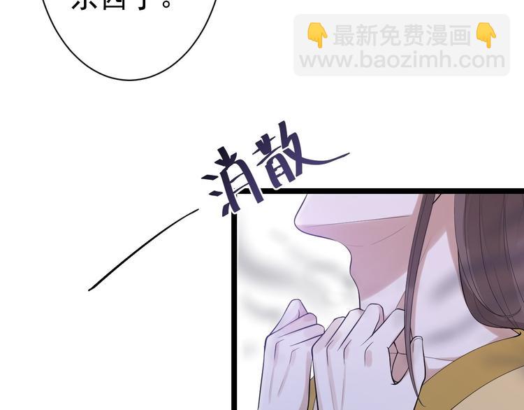 第54话 满汉全席(1/2)-第55话