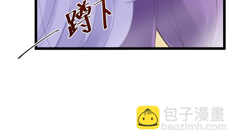 第54话 满汉全席(1/2)-第55话