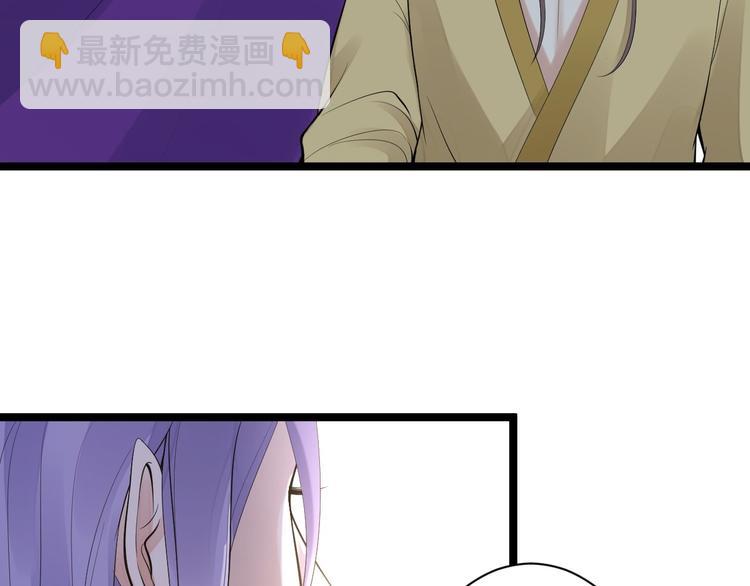 第54话 满汉全席(1/2)-第55话