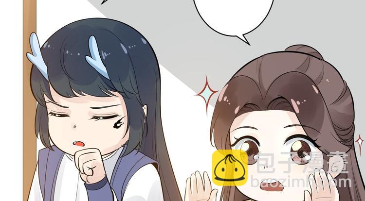 第54话 满汉全席(1/2)-第55话