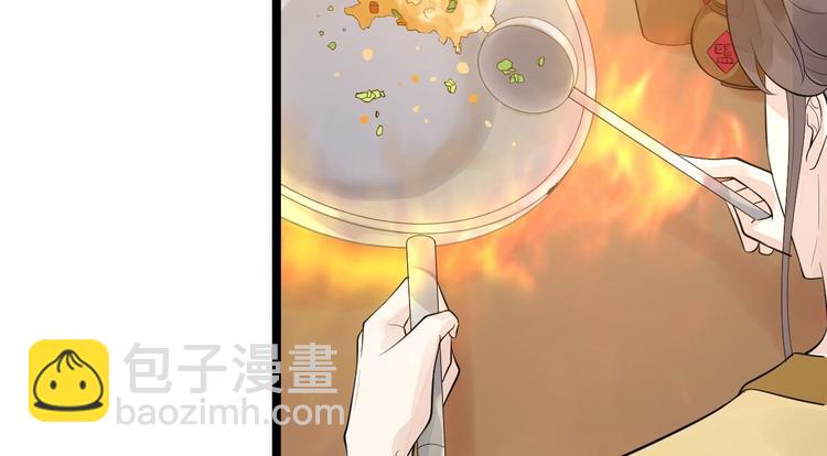 第54话 满汉全席(1/2)-第55话