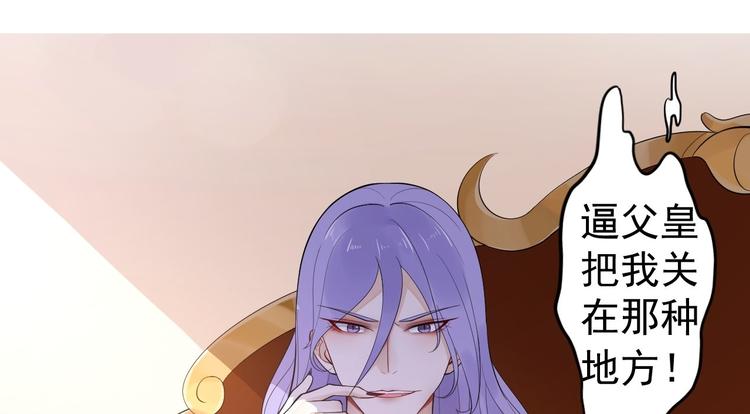 第54话 满汉全席(1/2)-第55话