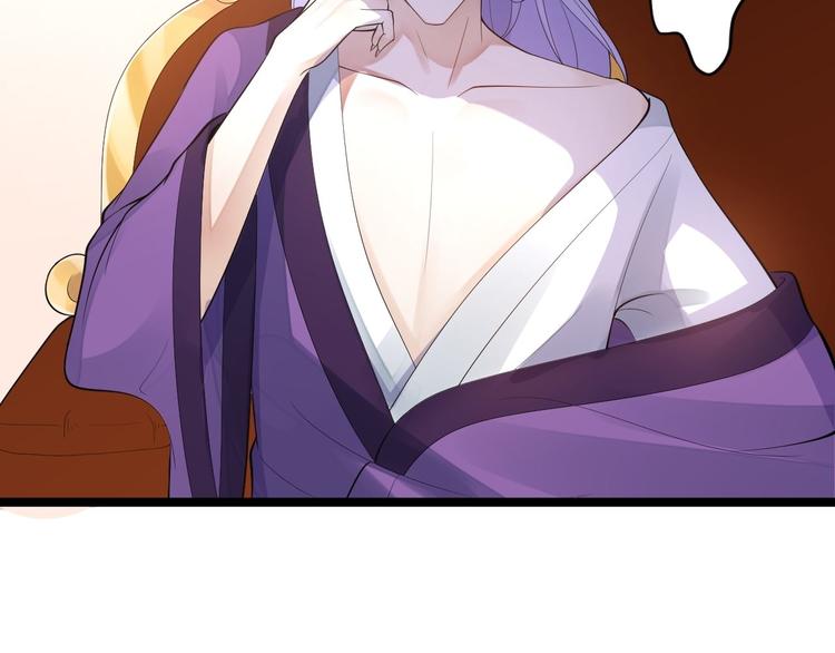 第54话 满汉全席(1/2)-第55话