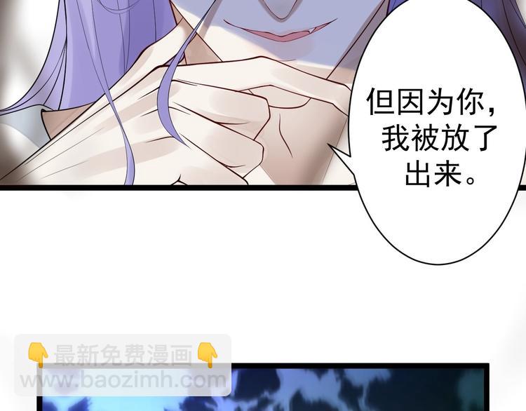 第54话 满汉全席(1/2)-第55话