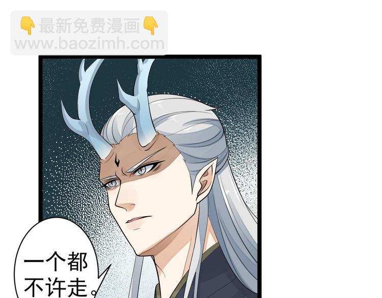 第56话 关心(1/2)-第57话