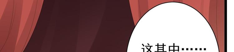 第58话 祭品(1/3)-第59话