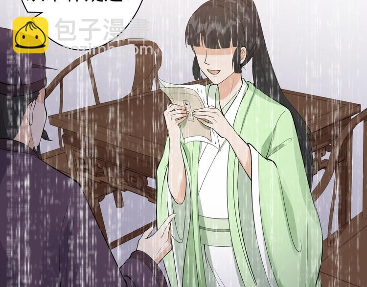 第58话 祭品(1/3)-第59话