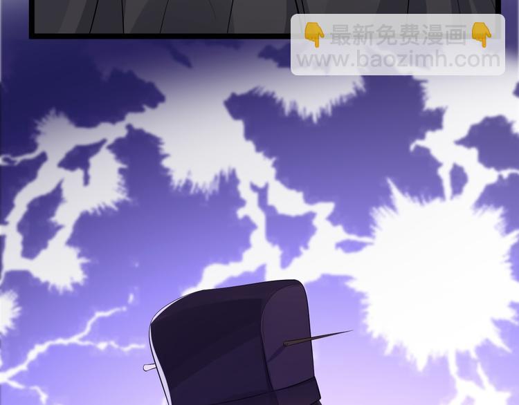 第58话 祭品(1/3)-第59话