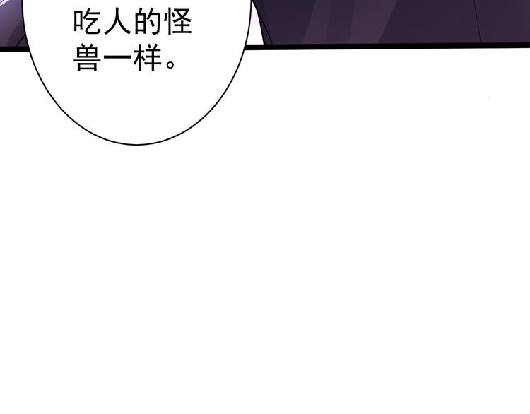 第58话 祭品(1/3)-第59话