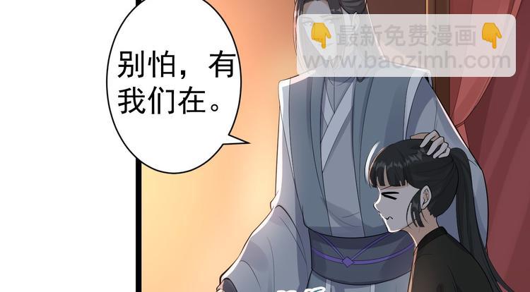 第58话 祭品(1/3)-第59话