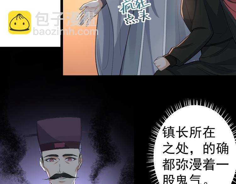 第58话 祭品(1/3)-第59话