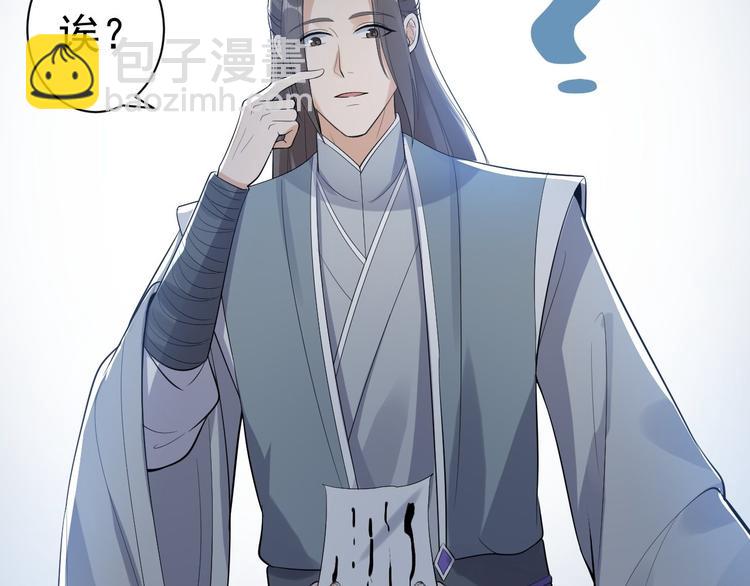 第58话 祭品(1/3)-第59话