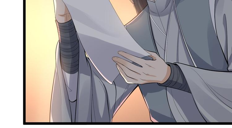 第58话 祭品(1/3)-第59话