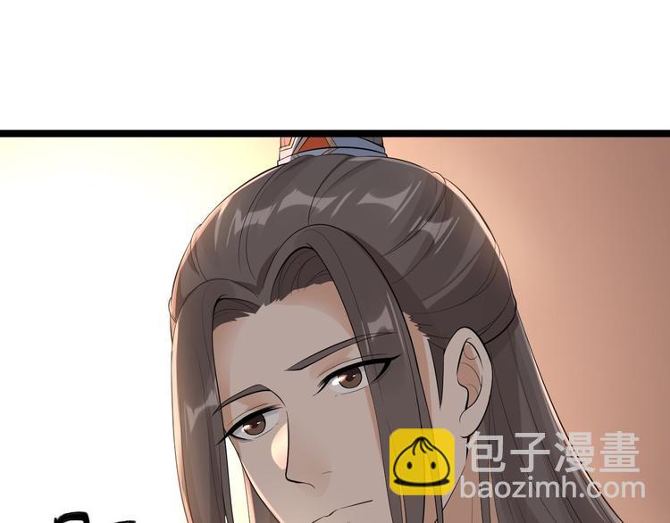 第58话 祭品(1/3)-第59话