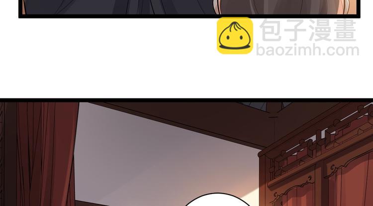 第58话 祭品(1/3)-第59话