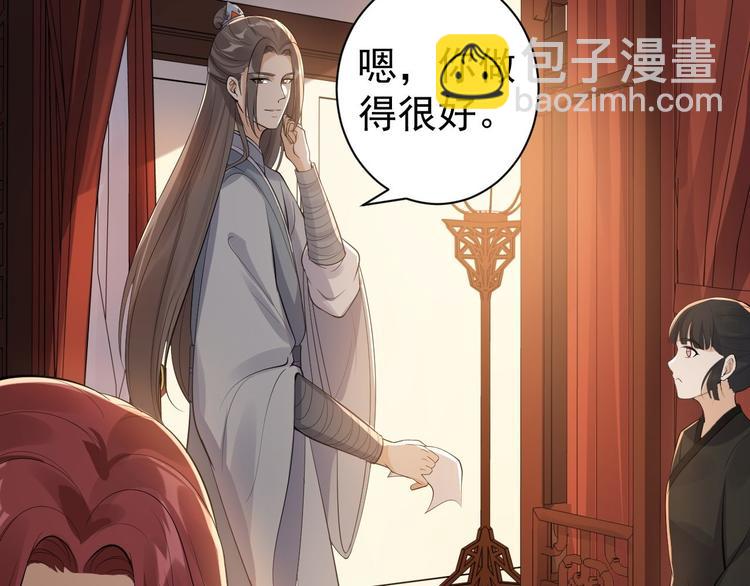 第58话 祭品(1/3)-第59话