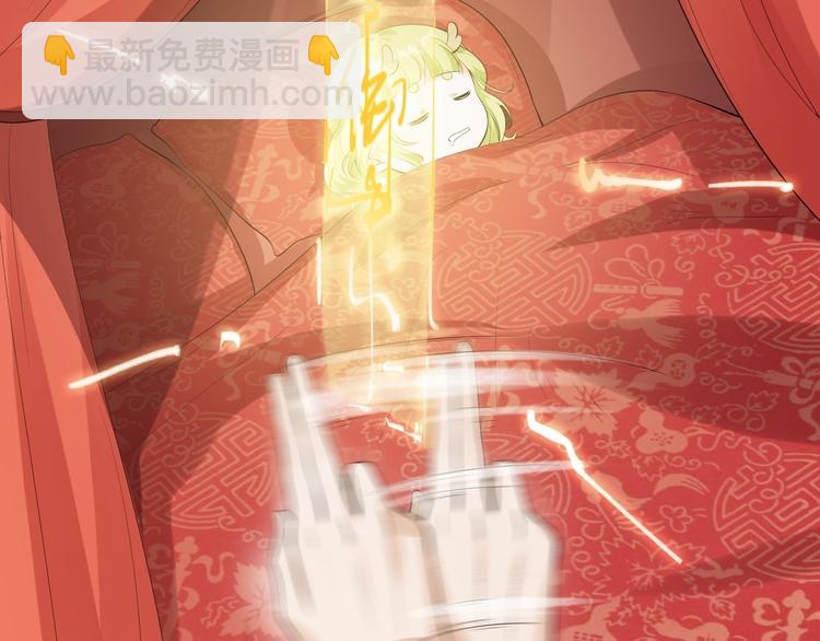 第58话 祭品(1/3)-第59话