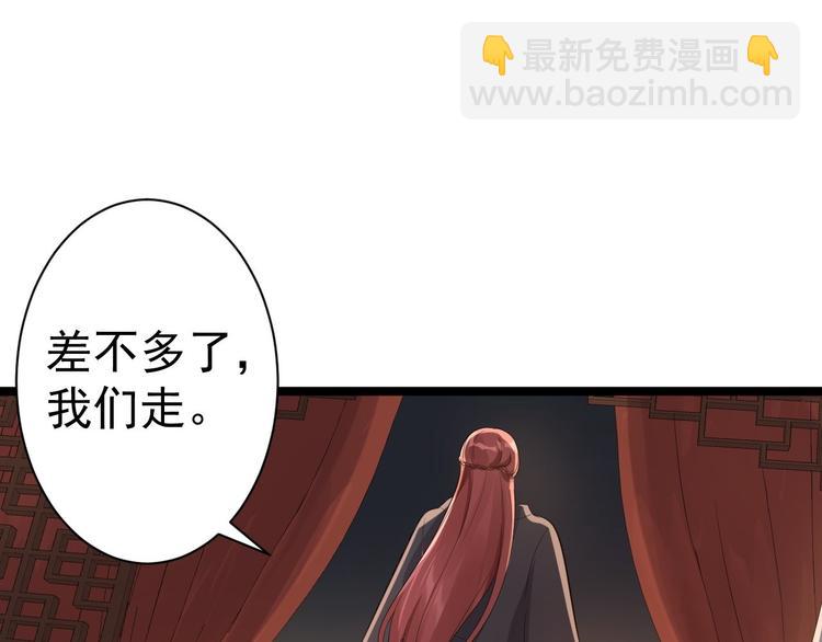 第58话 祭品(1/3)-第59话