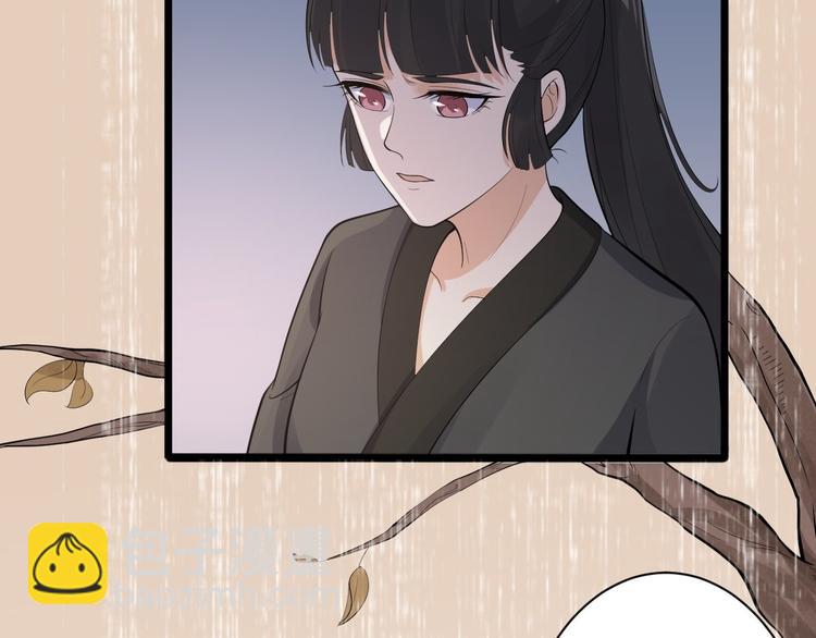 第58话 祭品(1/3)-第59话