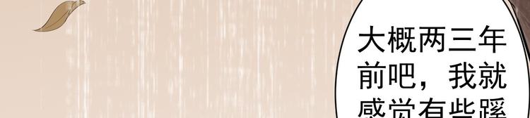 第58话 祭品(1/3)-第59话