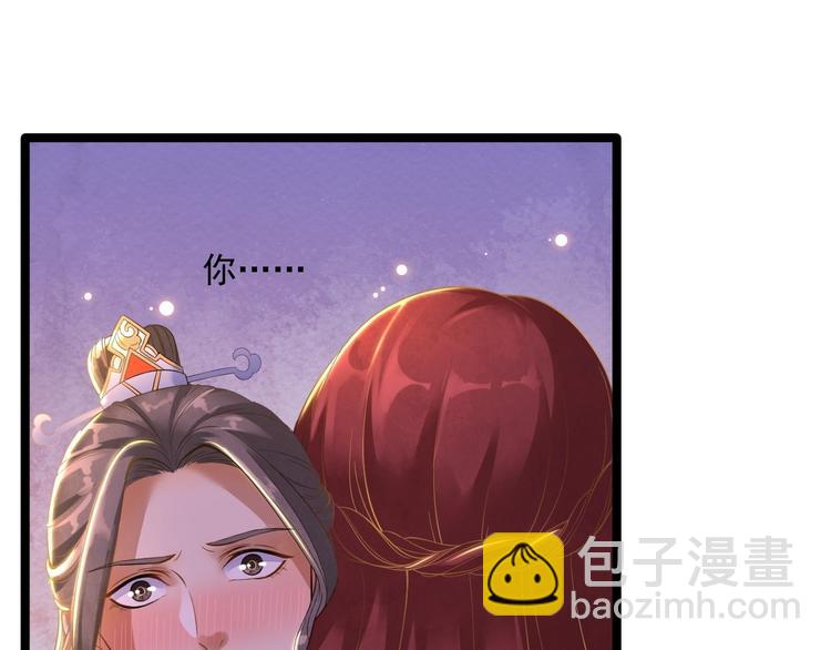 第6话 吃醋(1/3)-第7话