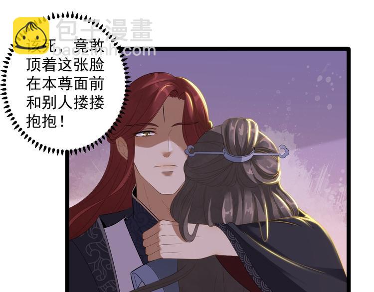 第6话 吃醋(1/3)-第7话