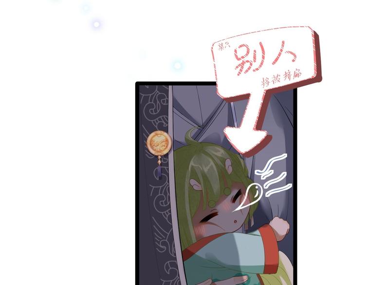 第6话 吃醋(1/3)-第7话