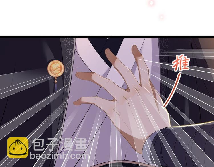 第6话 吃醋(1/3)-第7话