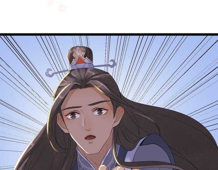 第6话 吃醋(1/3)-第7话