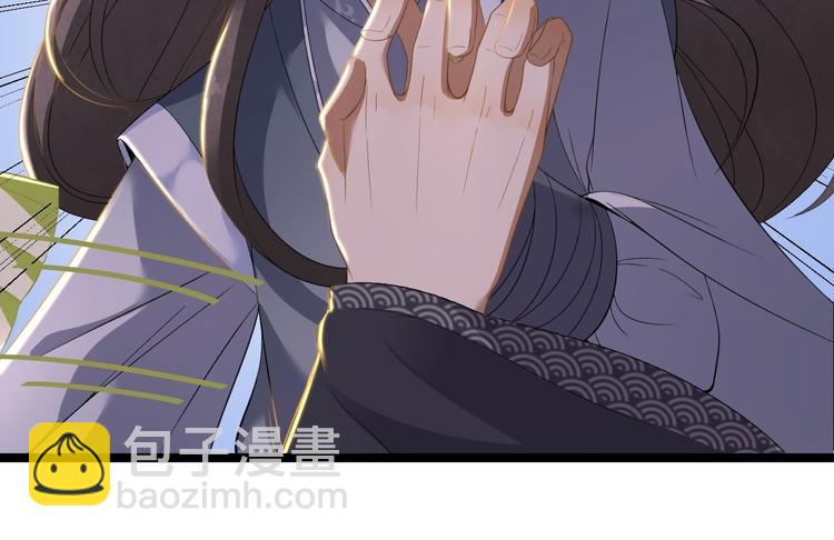 第6话 吃醋(1/3)-第7话