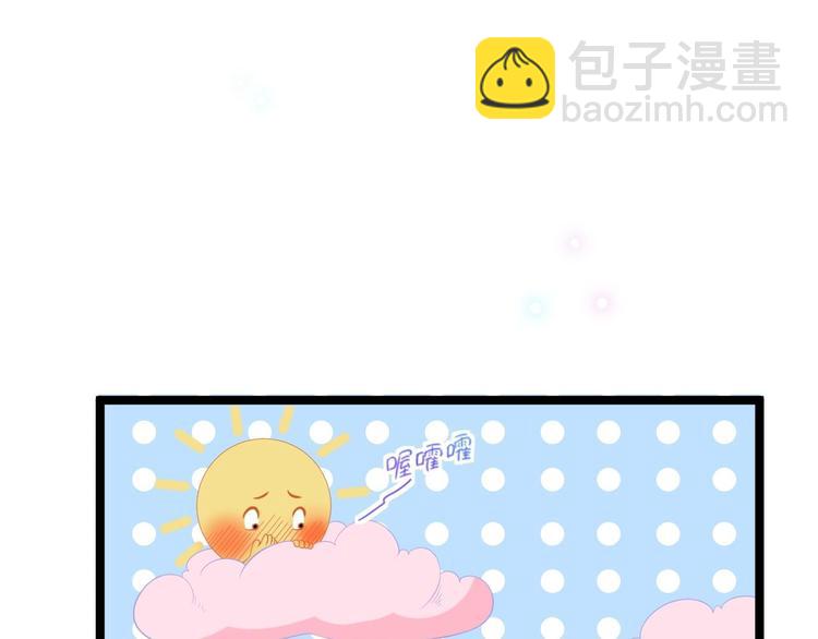 第6话 吃醋(1/3)-第7话