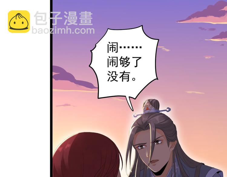 第6话 吃醋(1/3)-第7话